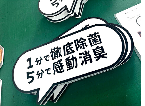 スチレンボード・カット販売