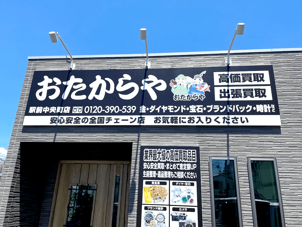 アルミ複合板を使用した看板製作事例