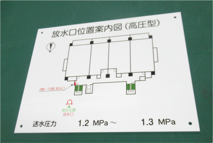 アルミ複合板を使用した看板製作事例