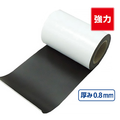 車両用マグネットシート 白 異方性ツヤなし 0.8mm厚×620mm幅×5m