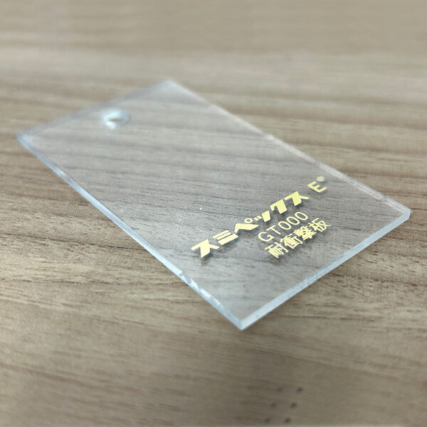 スミペックスGTアクリル押出耐衝撃板 2mm厚 1000×2000mm クリア GT000 5枚入