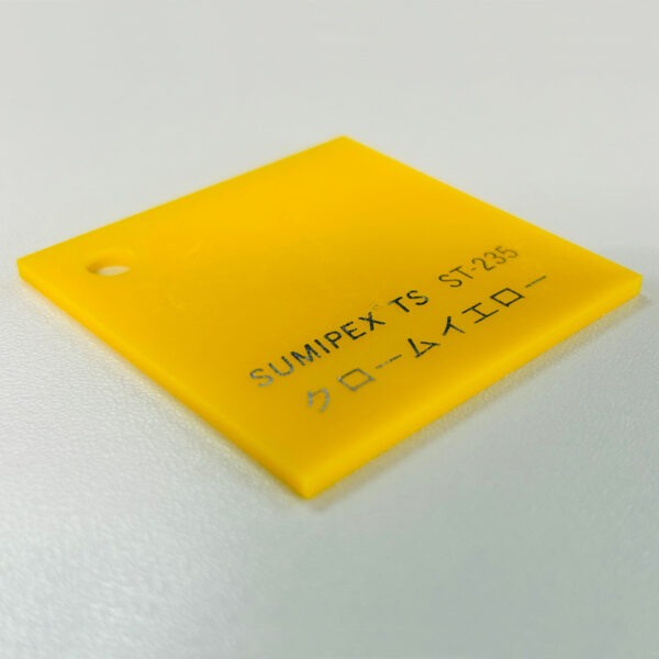 スミペックス TS キャスト板 色透明 2mm厚 930×1860mm クロームイエロー ST-235 5枚入