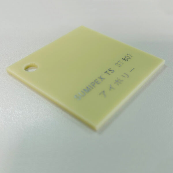 スミペックス TS キャスト板 色透明 5mm厚 1040×2040mm アイボリー ST-807 2枚入