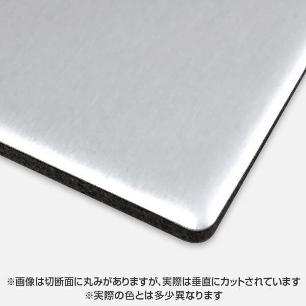 カラーエース 両面マットシルバー C211FF 3mm 910×1820 10枚
