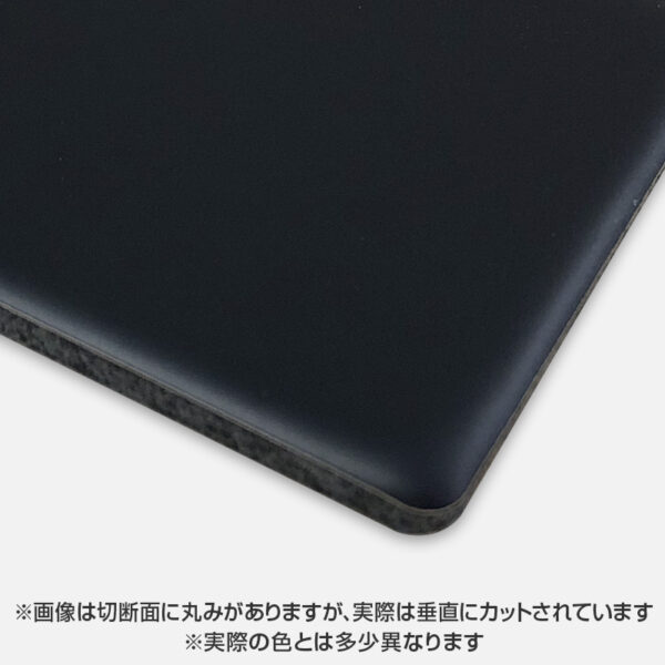 カラーエース 両面ブラック C237FF 3mm 1000×2000 バラ