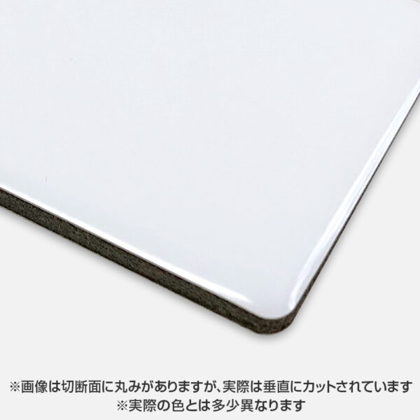 カラーエース 両面ホワイト C206FF 3mm 1000×2000 バラ
