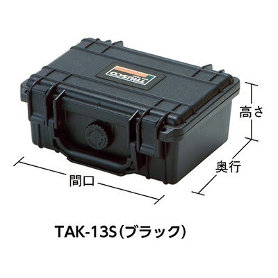 トラスコ TRUSCO プロテクターツールケース ブラック TAK-13SM 835-9347