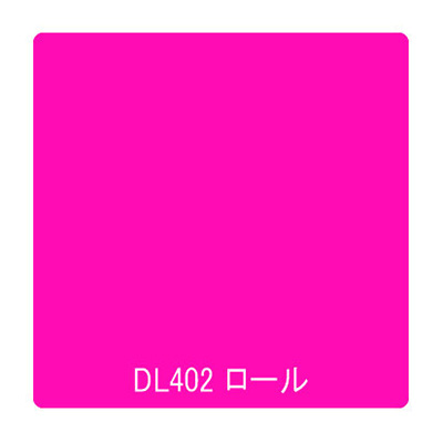 ダイナカル ルミノ DL402 ピンク 1000mm×10m