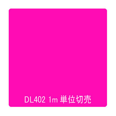 ダイナカル ルミノ DL402 ピンク 1000mm×切売