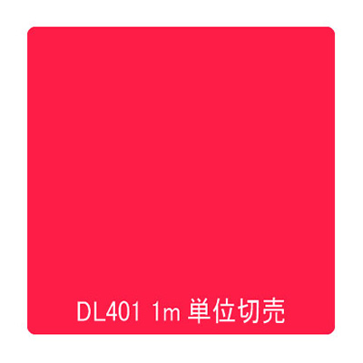 ダイナカル ルミノ DL401 レッド 1000mm×切売