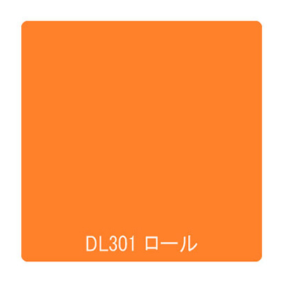 ダイナカル ルミノ DL301 オレンジ 1000mm×10m