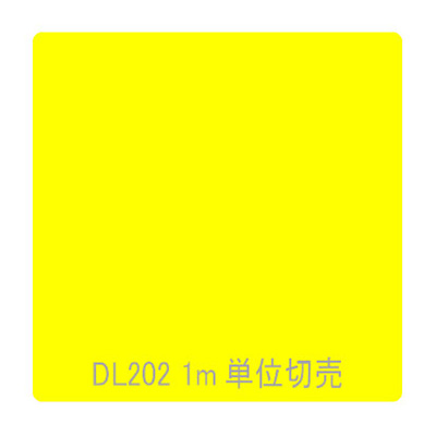 ダイナカル ルミノ DL202 レモン 1000mm×切売