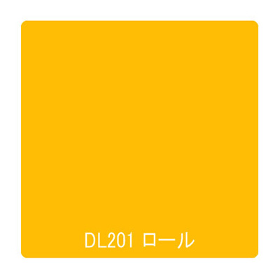ダイナカル ルミノ DL201 サニー 1000mm×10m