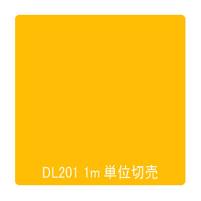 ダイナカル ルミノ DL201 サニー 1000mm×切売