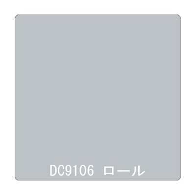 ダイナカル DCシリーズ DC9106 ダググレイ 1020mm×10m