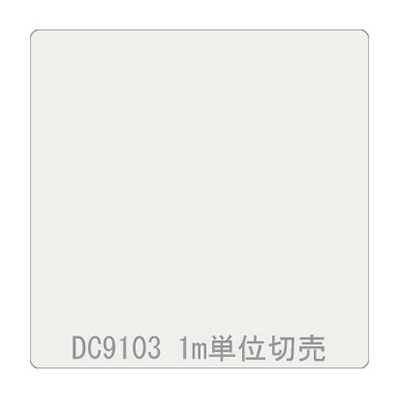 ダイナカル DCシリーズ DC9103 ホワイトグレイ 1020mm×切売