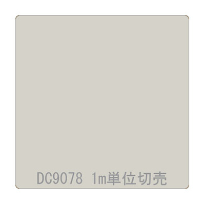 ダイナカル DCシリーズ DC9078 ヘイズグレイ 1020mm×切売