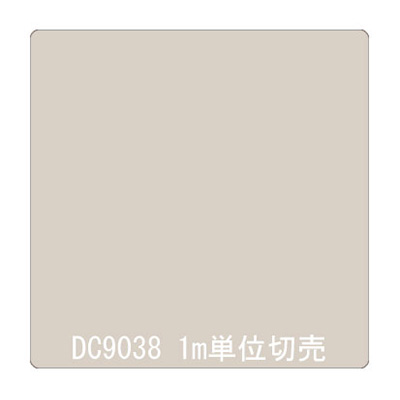 ダイナカル DCシリーズ DC9038 アイボリーグレイ 1020mm×切売
