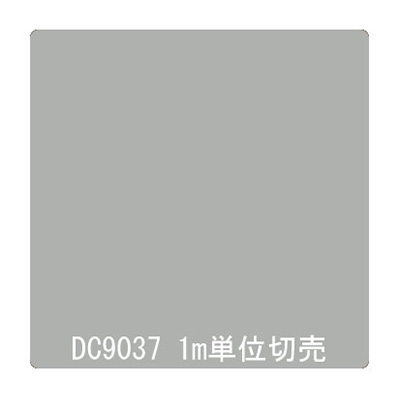 ダイナカル DCシリーズ DC9037 フォギィグレイ 1020mm×切売