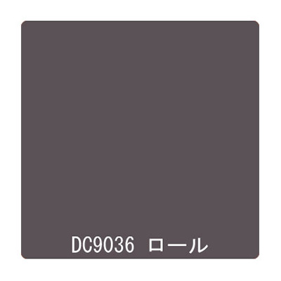 ダイナカル DCシリーズ DC9036 チャコールグレイ 1020mm×10m