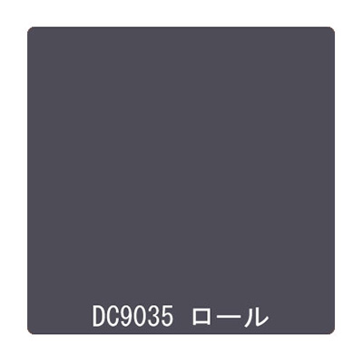 ダイナカル DCシリーズ DC9035 ストレートグレイ 1020mm×10m