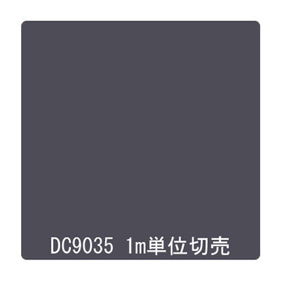 ダイナカル DCシリーズ DC9035 ストレートグレイ 1020mm×切売