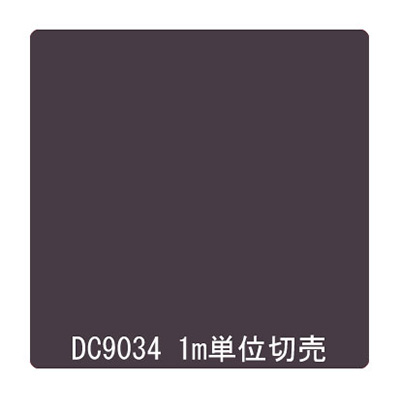 ダイナカル DCシリーズ DC9034 レドグレイ 1020mm×切売