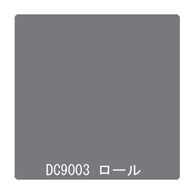 ダイナカル DCシリーズ DC9003 セメントグレイ 1020mm×10m