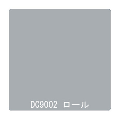 ダイナカル DCシリーズ DC9002 ライトグレイ 1020mm×10m