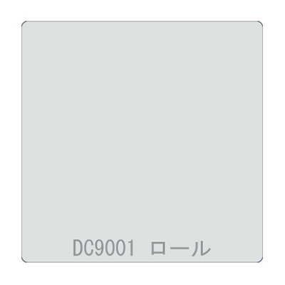 ダイナカル DCシリーズ DC9001 パールグレイ 1020mm×10m