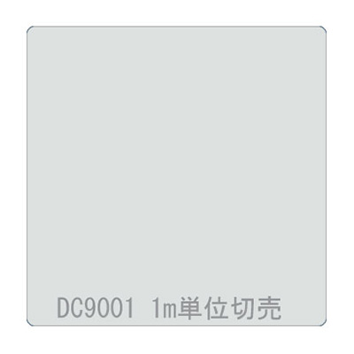 ダイナカル DCシリーズ DC9001 パールグレイ 1020mm×切売