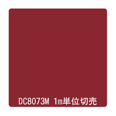 ダイナカル DCシリーズ DC8073M ビーンズレッド 1020mm×切売