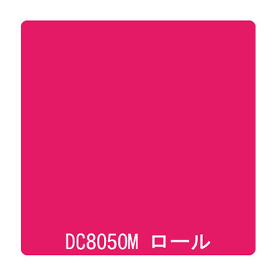 ダイナカル DCシリーズ DC8050M ストロベリー 1020mm×10m