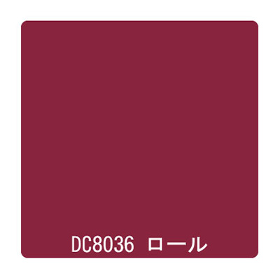 ダイナカル DCシリーズ DC8036 クリムゾンレッド 1020mm×10m