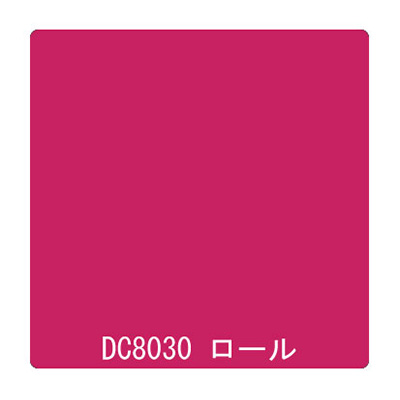 ダイナカル DCシリーズ DC8030 ラディッシュレッド 1020mm×10m