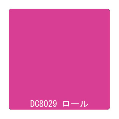 ダイナカル DCシリーズ DC8029 アザリアピンク 1020mm×10m