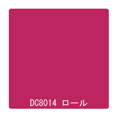ダイナカル DCシリーズ DC8014 チリアンパープル 1020mm×10m