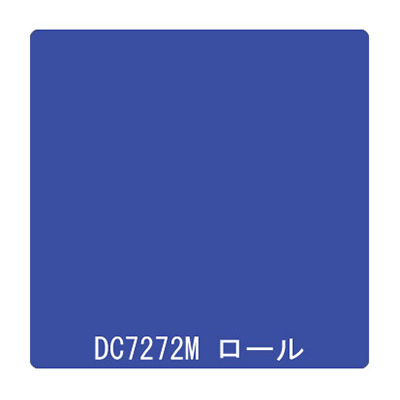 ダイナカル DCシリーズ DC7272M タフブルー 1020mm×10m