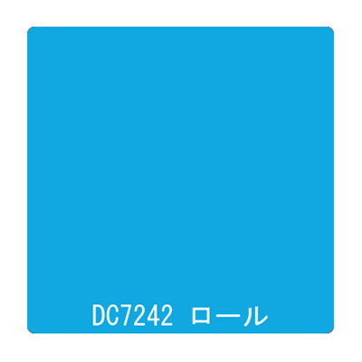 ダイナカル DCシリーズ DC7242 スカイブルー 1020mm×10m