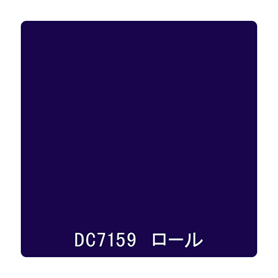 ダイナカル DCシリーズ DC7159 グレイプ 1020mm×10m