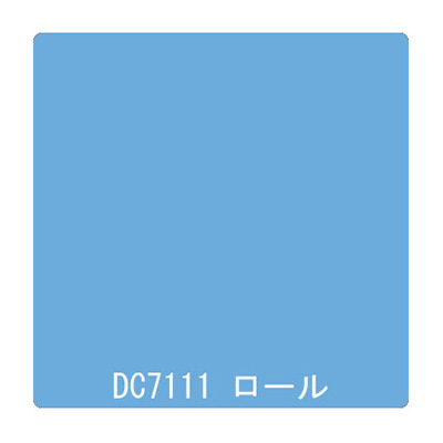 ダイナカル DCシリーズ DC7111 ホリゾンブルー 1020mm×10m
