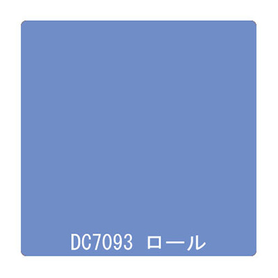 ダイナカル DCシリーズ DC7093 ウイスタリアブルー 1020mm×10m