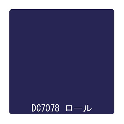 ダイナカル DCシリーズ DC7078 レントブルー 1020mm×10m