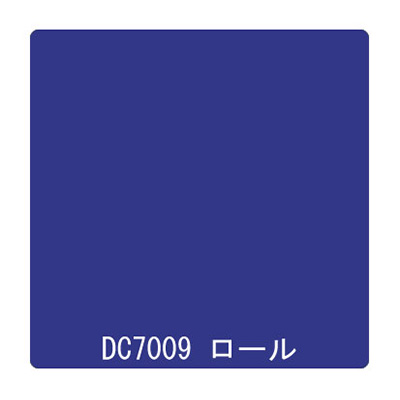 ダイナカル DCシリーズ DC7009 プリンセスブルー 1020mm×10m