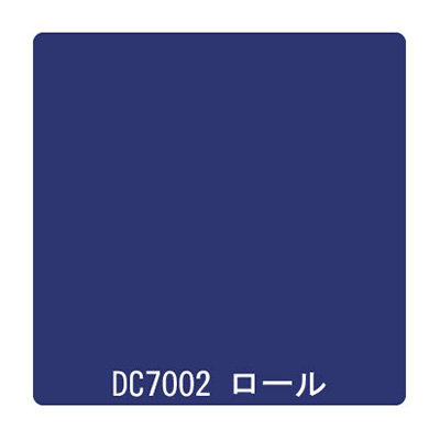 ダイナカル DCシリーズ DC7002 インクブルー 1020mm×10m