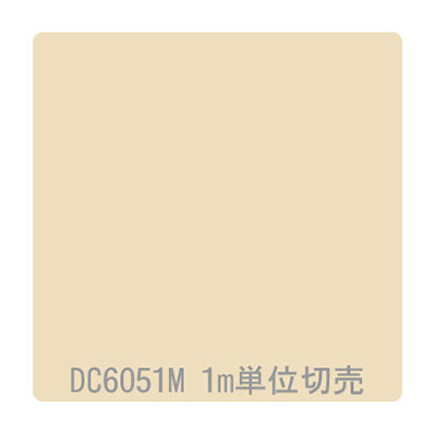 ダイナカル DCシリーズ DC6051M フレッシュペール 1020mm×切売