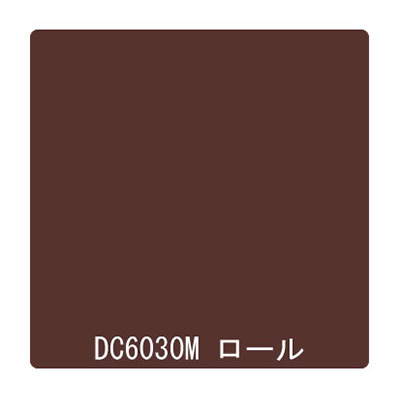 ダイナカル DCシリーズ DC6030M セピア 1020mm×10m