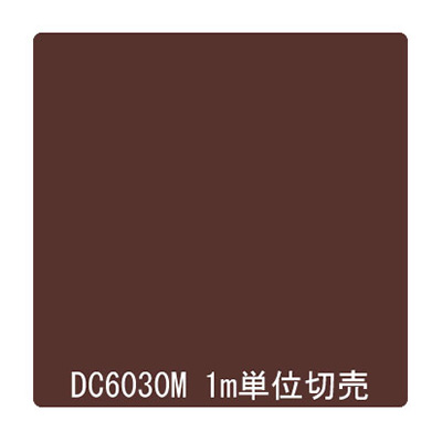 ダイナカル DCシリーズ DC6030M セピア 1020mm×切売