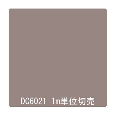 ダイナカル DCシリーズ DC6021 ブラウンオリーブ 1020mm×切売