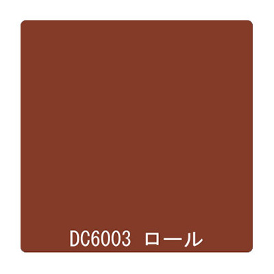ダイナカル DCシリーズ DC6003 アンティックブラウン 1020mm×10m